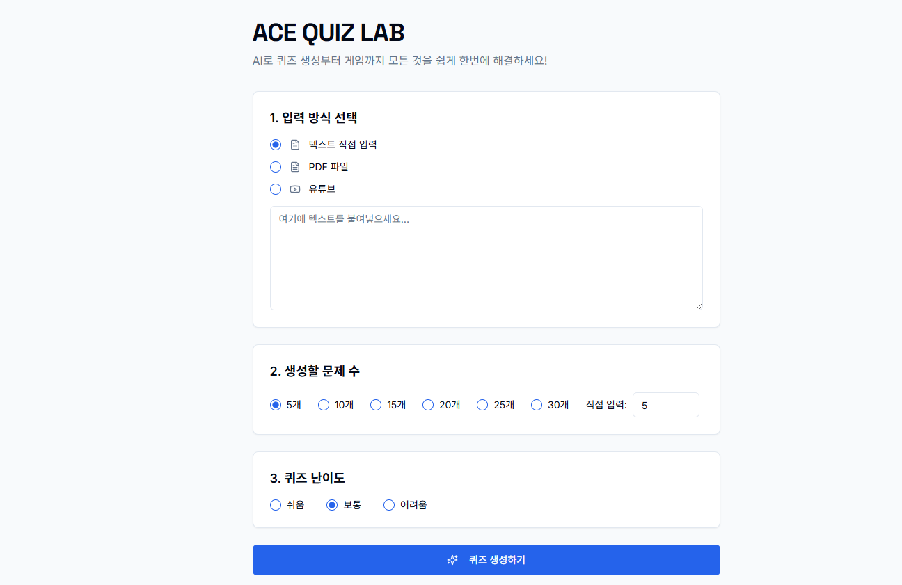 ACE QUIZ
